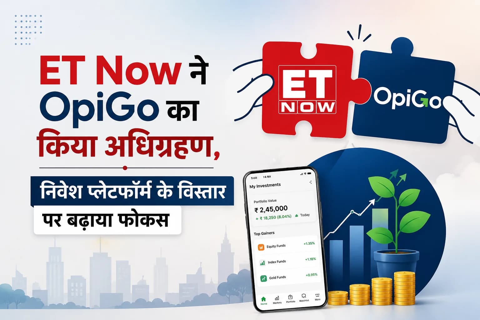 ET Now ने OpiGo का किया अधिग्रहण, निवेश प्लेटफॉर्म के विस्तार पर बढ़ाया फोकस
