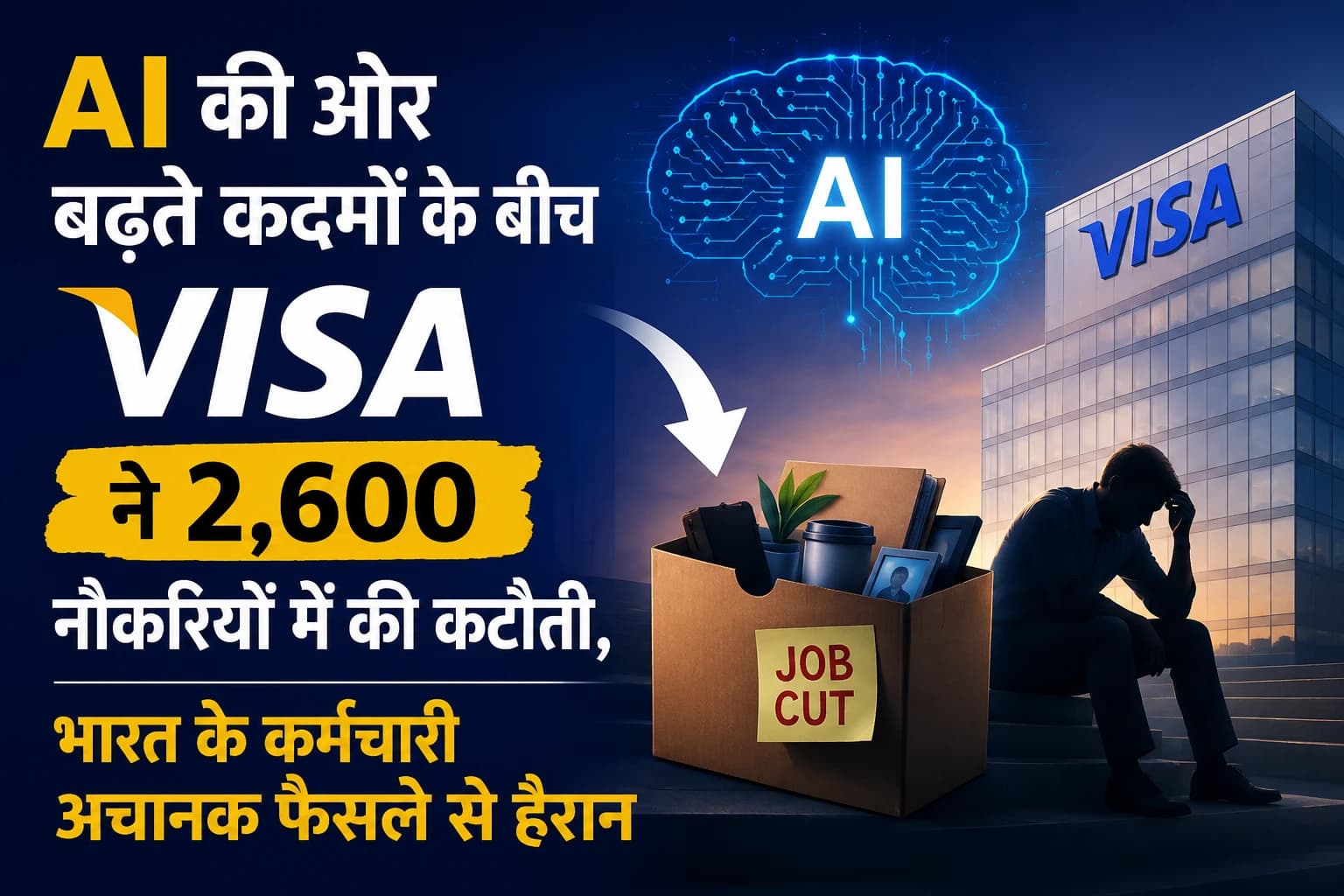 भारत को AI से दूसरे देशों के मुकाबले कम खतरा क्यों? विश्व बैंक की रिपोर्ट में सामने आई बड़ी वजह