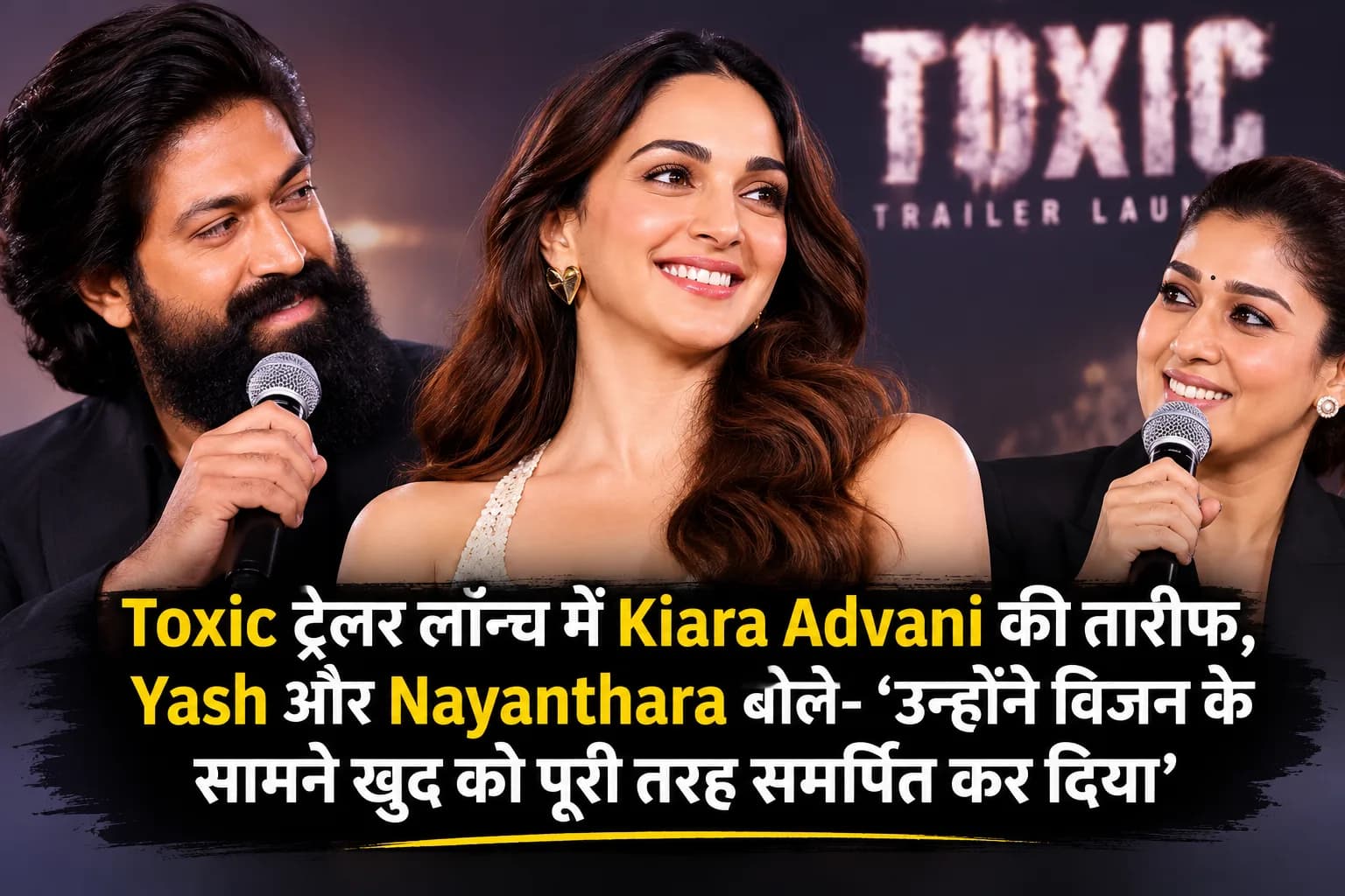 Toxic ट्रेलर लॉन्च में Kiara Advani की तारीफ, Yash और Nayanthara बोले- ‘उन्होंने विजन के सामने खुद को पूरी तरह समर्पित कर दिया’