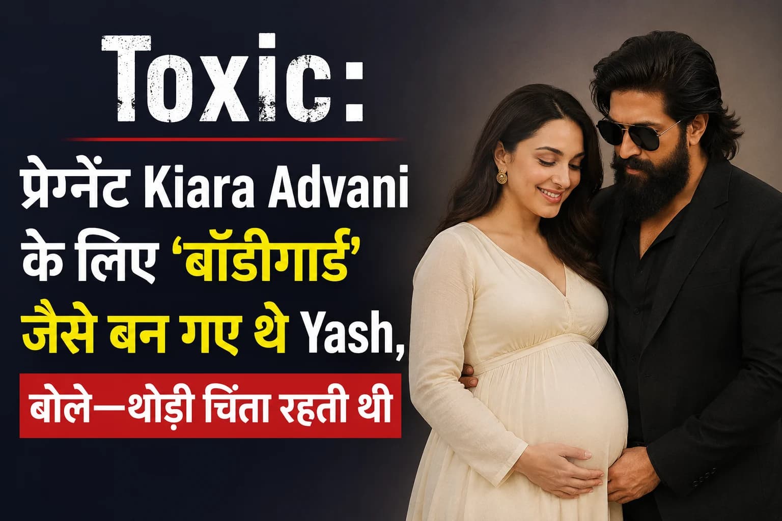 Toxic: प्रेग्नेंट Kiara Advani के लिए ‘बॉडीगार्ड’ जैसे बन गए थे Yash, बोले—थोड़ी चिंता रहती थी