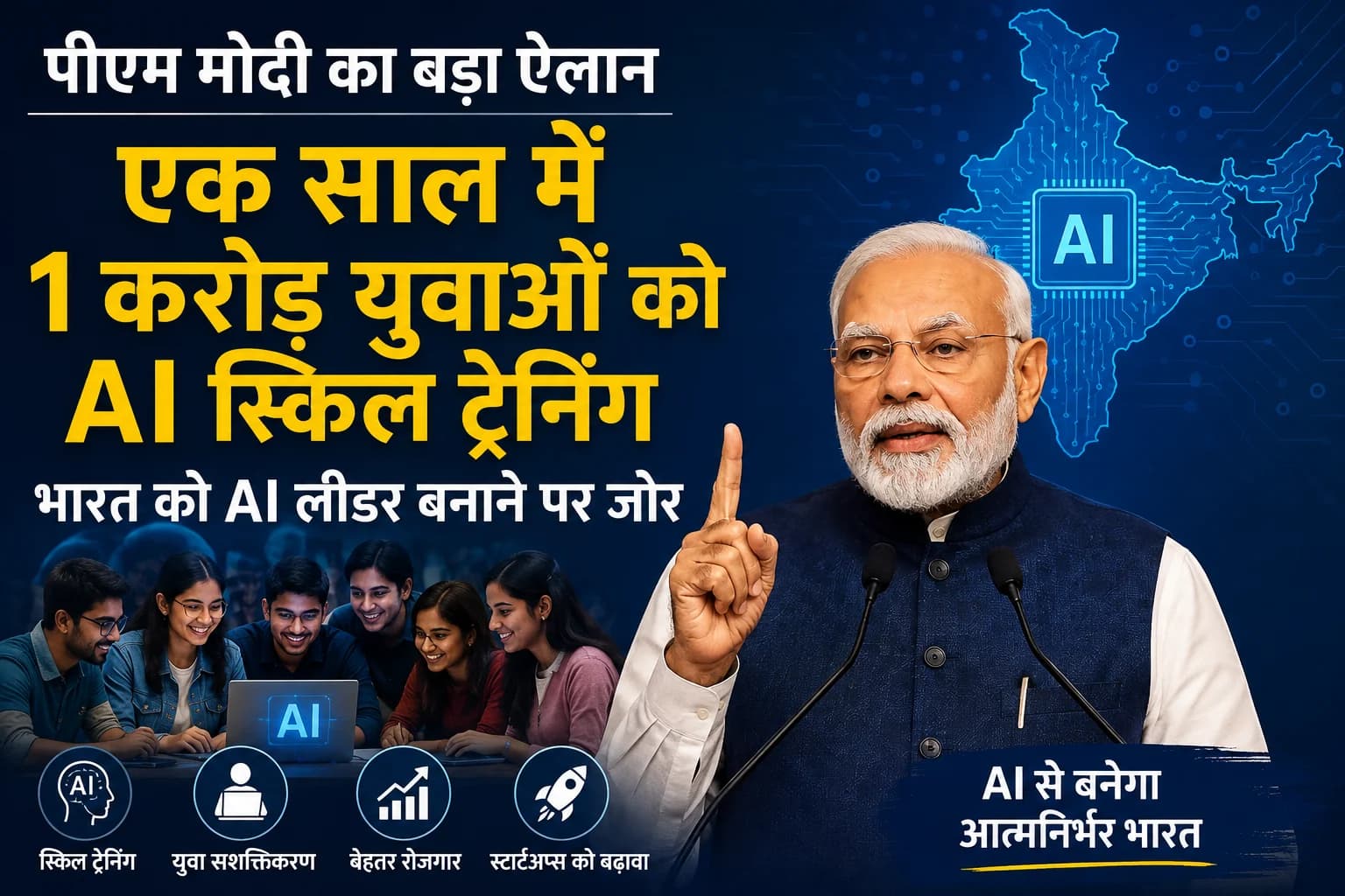 SHANTI Act के ड्राफ्ट नियमों से परमाणु ऊर्जा क्षेत्र में नए अवसर, NTPC से लेकर Tata Power, Adani Power, L&T और BHEL तक को मिल सकता है फायदा