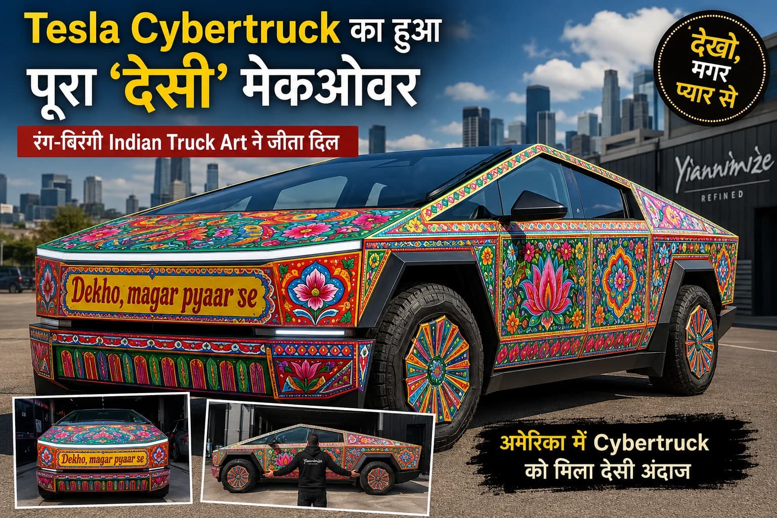 Tesla Cybertruck का हुआ पूरा ‘देसी’ मेकओवर: रंग-बिरंगी Indian Truck Art और ‘देखो, मगर प्यार से’ ने इंटरनेट का खींचा ध्यान