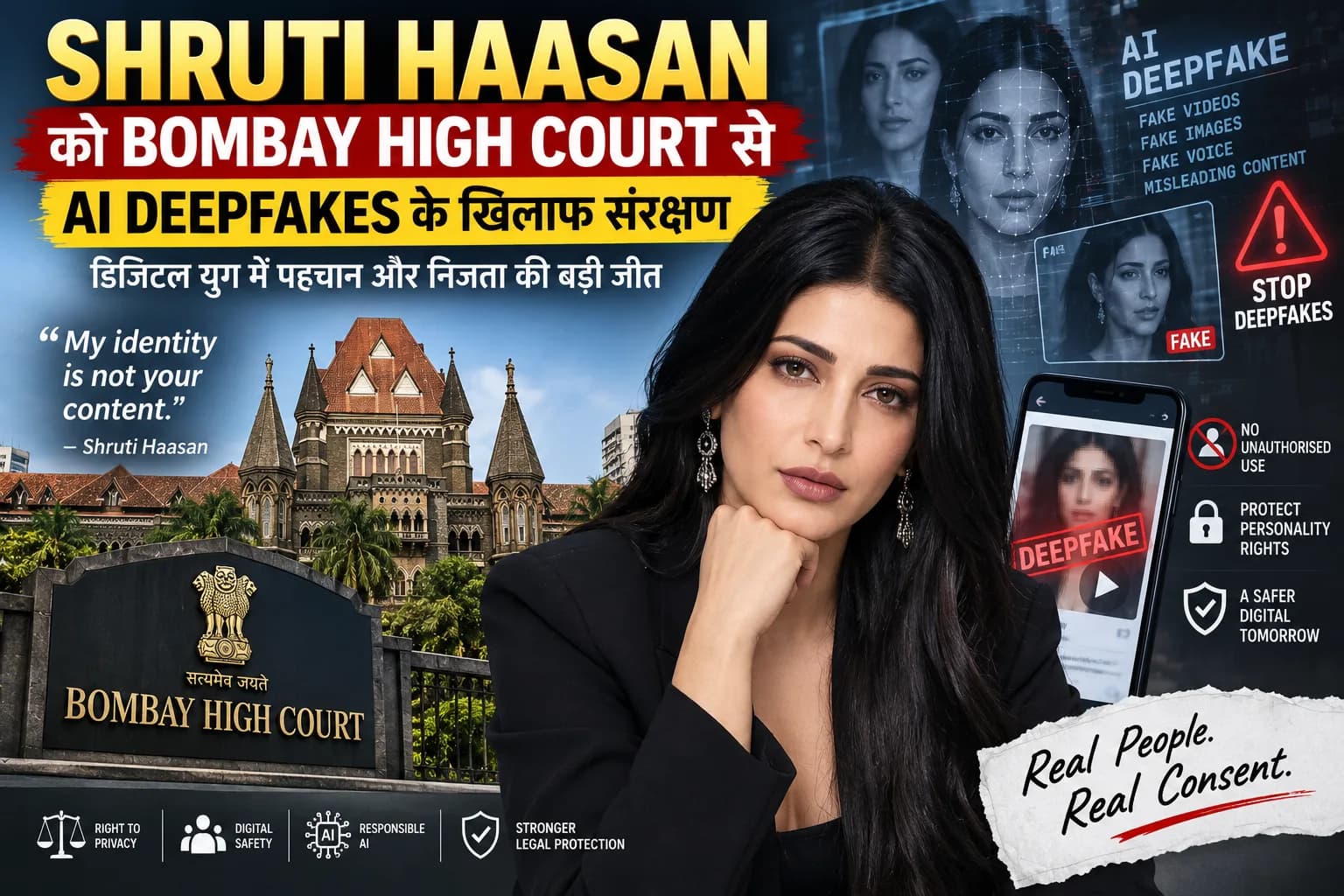 AI Deepfake के खिलाफ Shruti Haasan को Bombay High Court से सुरक्षा, डिजिटल पहचान पर अहम मामला