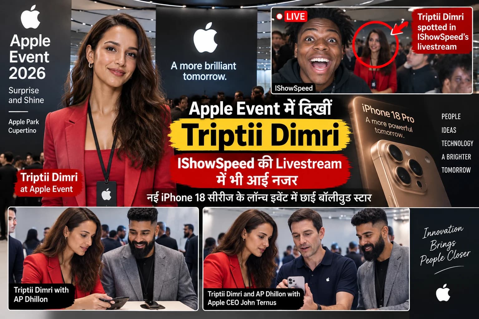 Apple Event में अचानक दिखीं Triptii Dimri, IShowSpeed की Livestream में भी आईं नजर; VIDEO हुआ वायरल