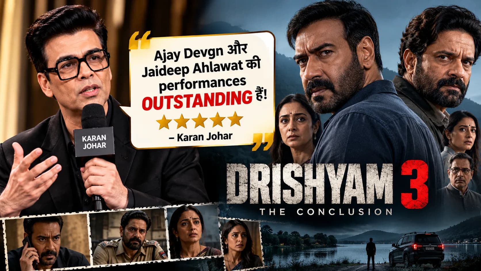 Karan Johar ने किया Drishyam 3 का Review, Ajay Devgn-Jaideep Ahlawat की Performance को बताया ‘Outstanding’