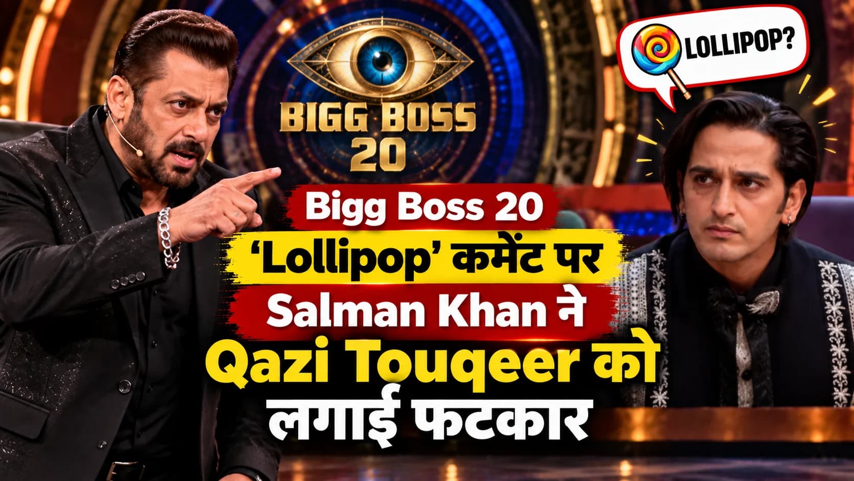 Bigg Boss 20: Kanika Mann पर ‘Lollipop’ कमेंट को लेकर Salman Khan ने Qazi Touqeer को लगाई फटकार, कहा—मामला बढ़ाने के बजाय पीछे हटना चाहिए था