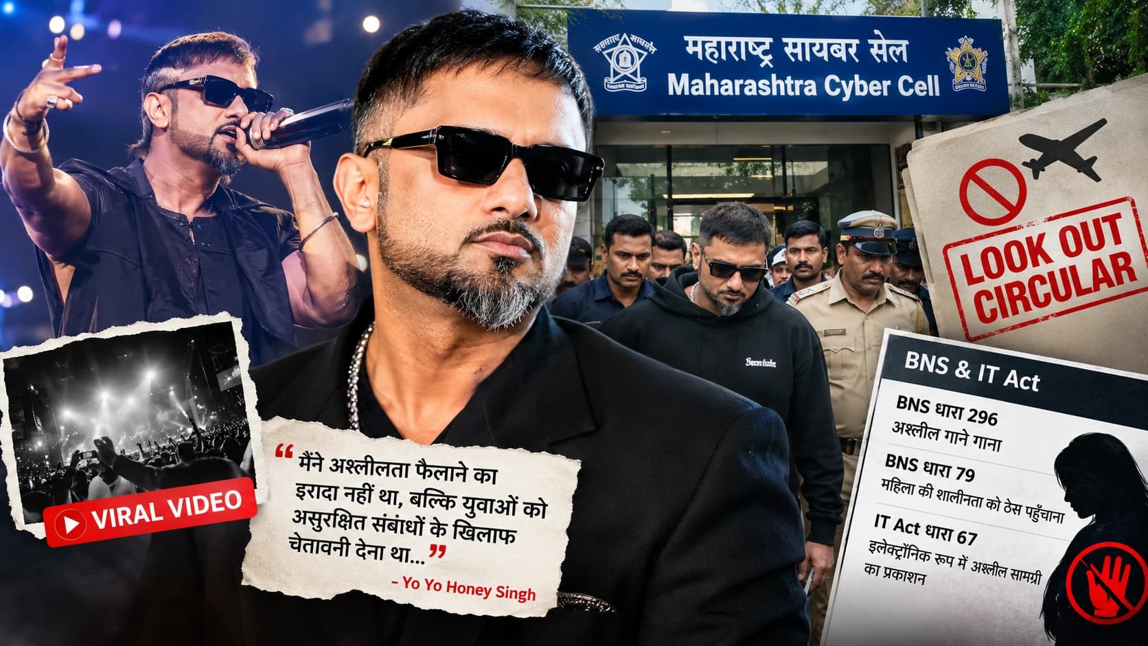 हनी सिंह की बढ़ीं मुश्किलें: समन में नहीं हुए पेश, आपत्तिजनक टिप्पणी के मामले में महाराष्ट्र Cyber Cell ने की पूछताछ।